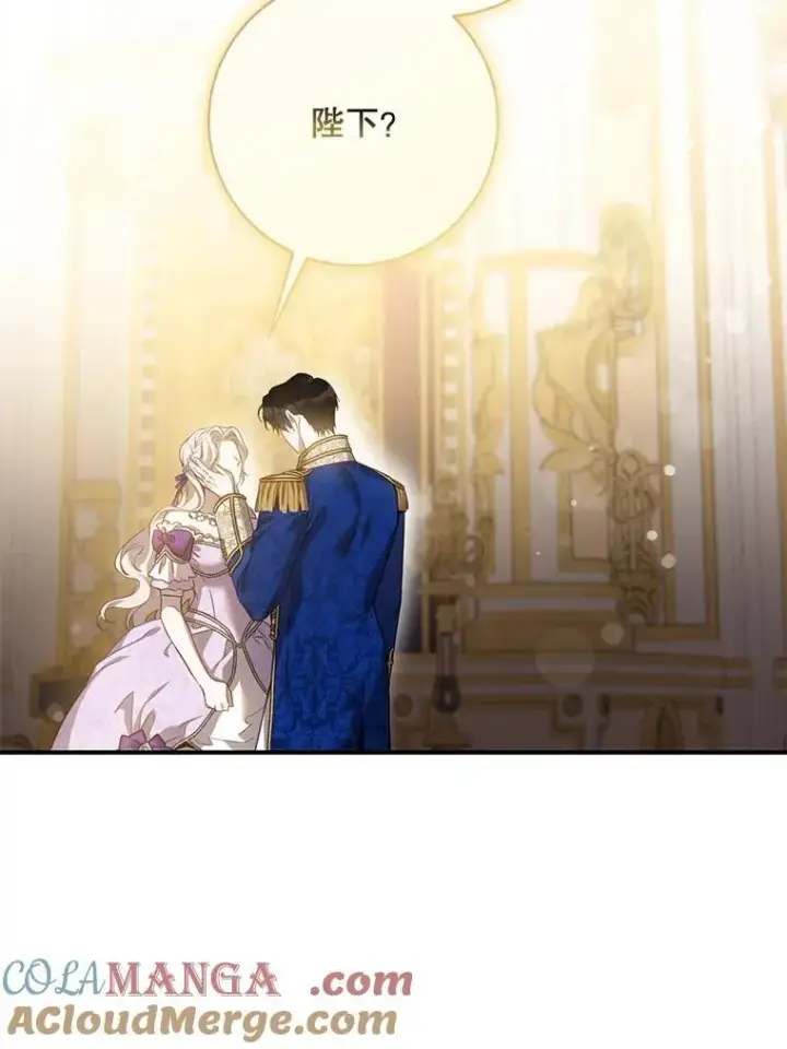 《驯服暴君后逃跑了》96.新灵苏生图101