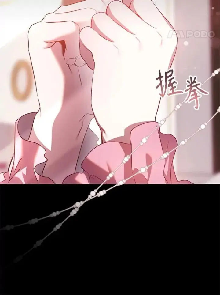 《驯服暴君后逃跑了》96.新灵苏生图27