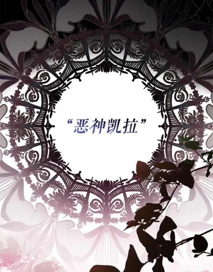 《驯服暴君后逃跑了》96.新灵苏生图39