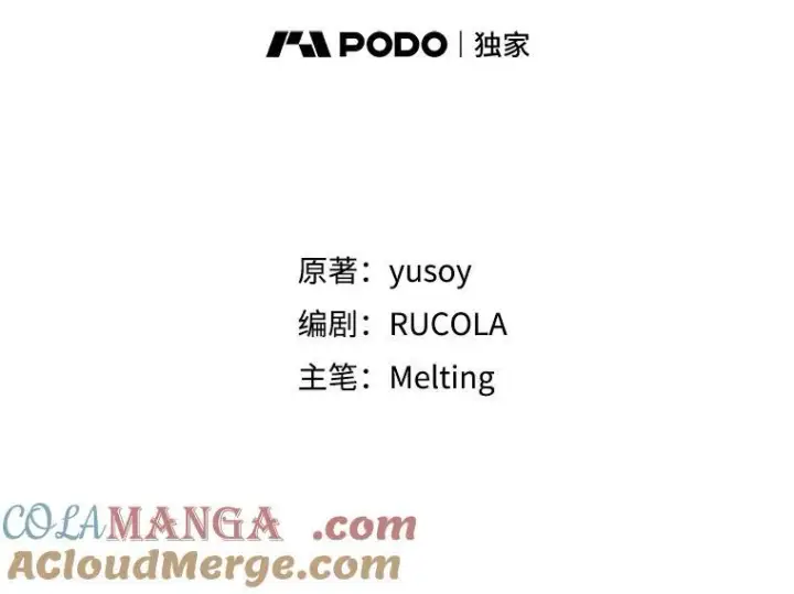 《驯服暴君后逃跑了》96.新灵苏生图57