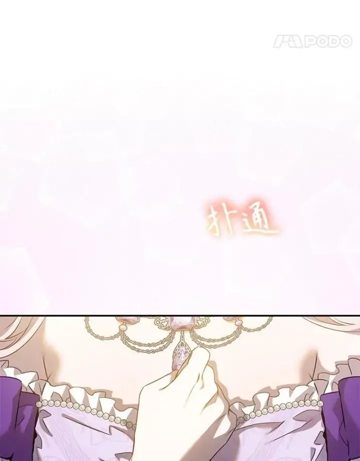 《驯服暴君后逃跑了》96.新灵苏生图58