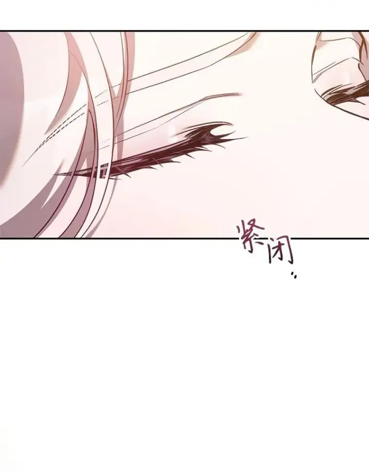 《驯服暴君后逃跑了》96.新灵苏生图66