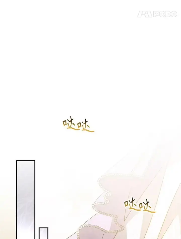 《驯服暴君后逃跑了》96.新灵苏生图88