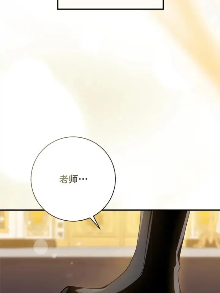 《驯服暴君后逃跑了》96.新灵苏生图99