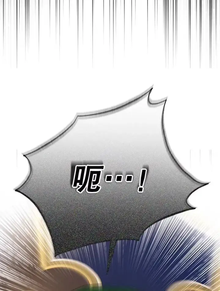 《驯服暴君后逃跑了》97.尚未苏醒图30