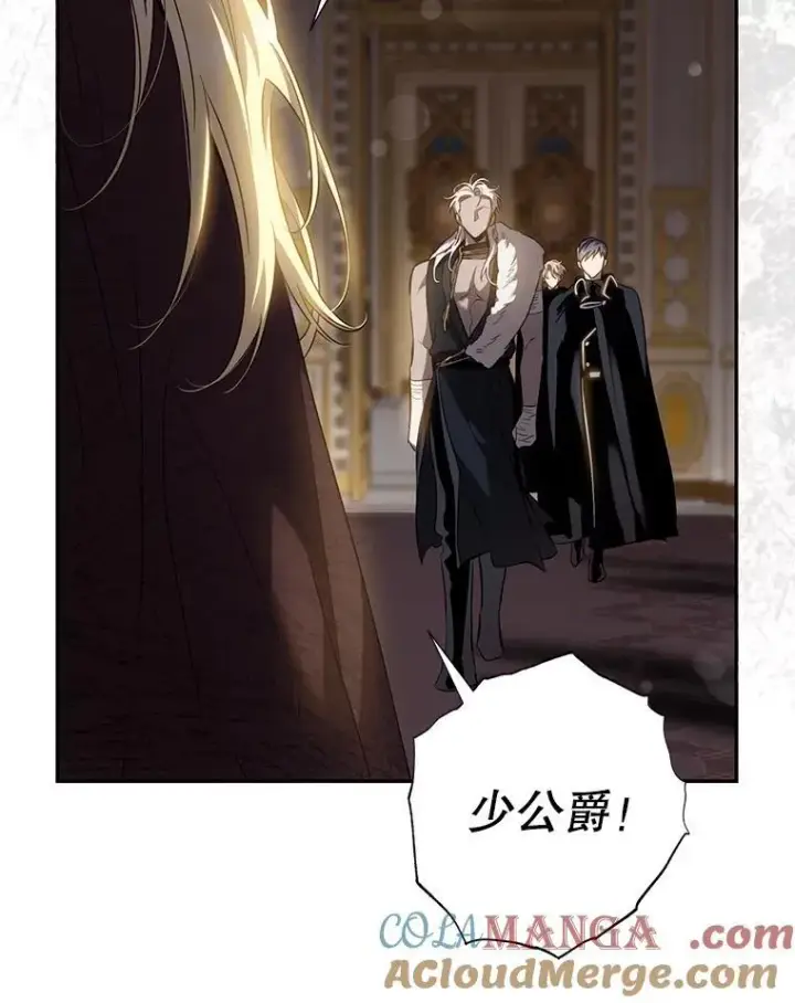 《驯服暴君后逃跑了》97.尚未苏醒图37