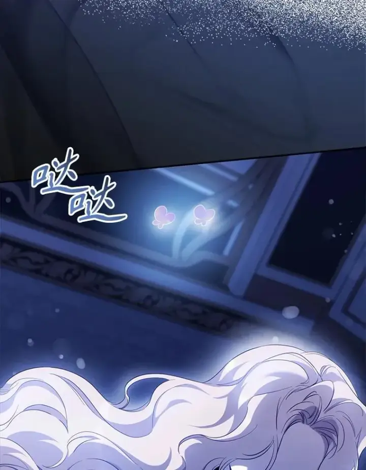 《驯服暴君后逃跑了》98.真实身份图38