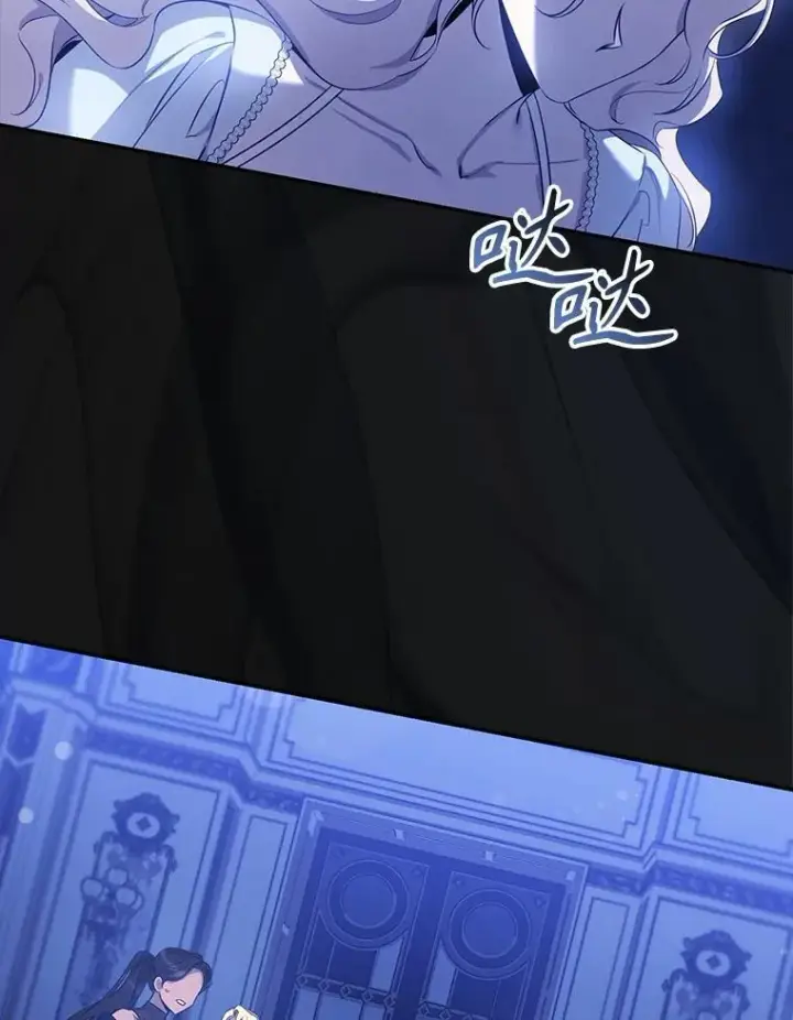 《驯服暴君后逃跑了》98.真实身份图39