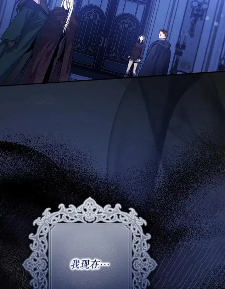《驯服暴君后逃跑了》98.真实身份图40