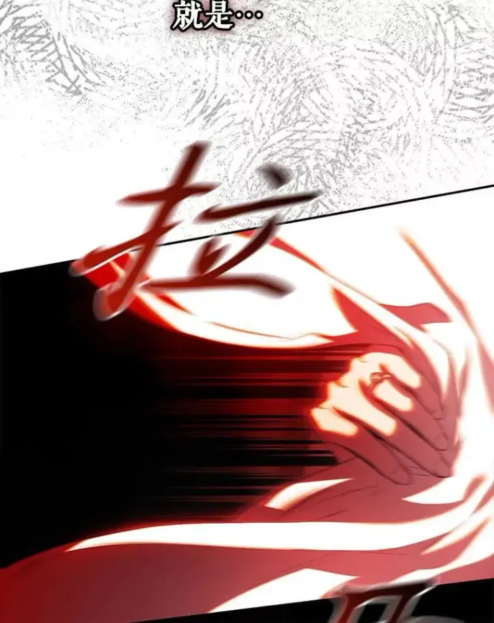 《驯服暴君后逃跑了》98.真实身份图48