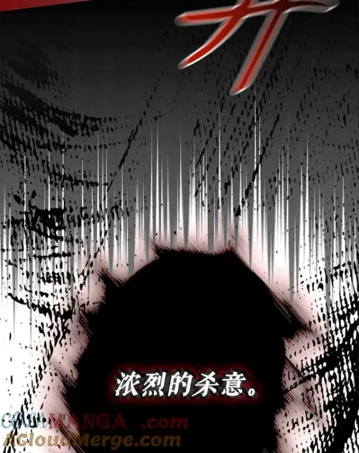 《驯服暴君后逃跑了》98.真实身份图49