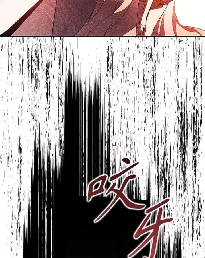 《驯服暴君后逃跑了》98.真实身份图55