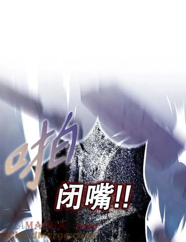 《驯服暴君后逃跑了》98.真实身份图57