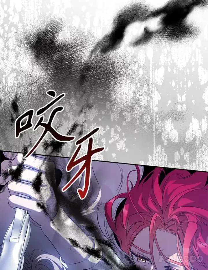 《驯服暴君后逃跑了》98.真实身份图67