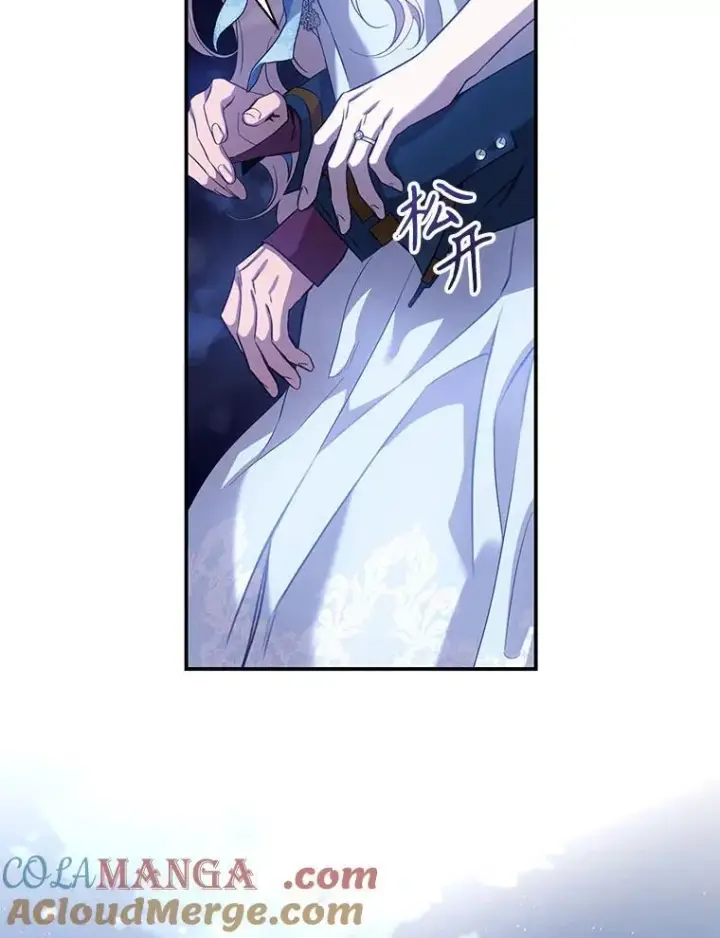 《驯服暴君后逃跑了》98.真实身份图89