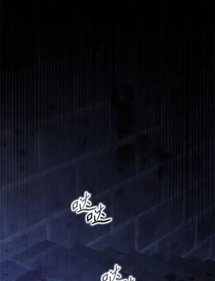 漫画《驯服暴君后逃跑了》99.查看记忆第19张图