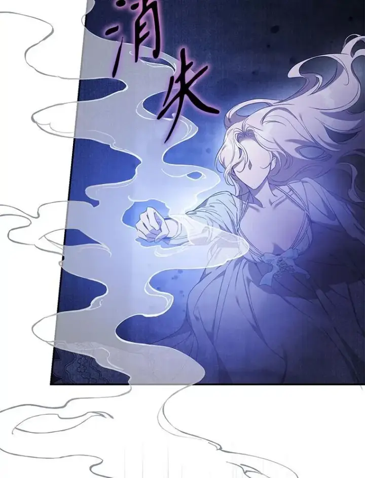 漫画《驯服暴君后逃跑了》99.查看记忆第39张图