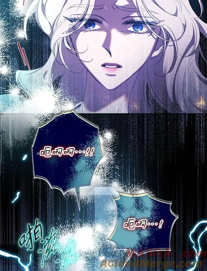 漫画《驯服暴君后逃跑了》99.查看记忆第41张图
