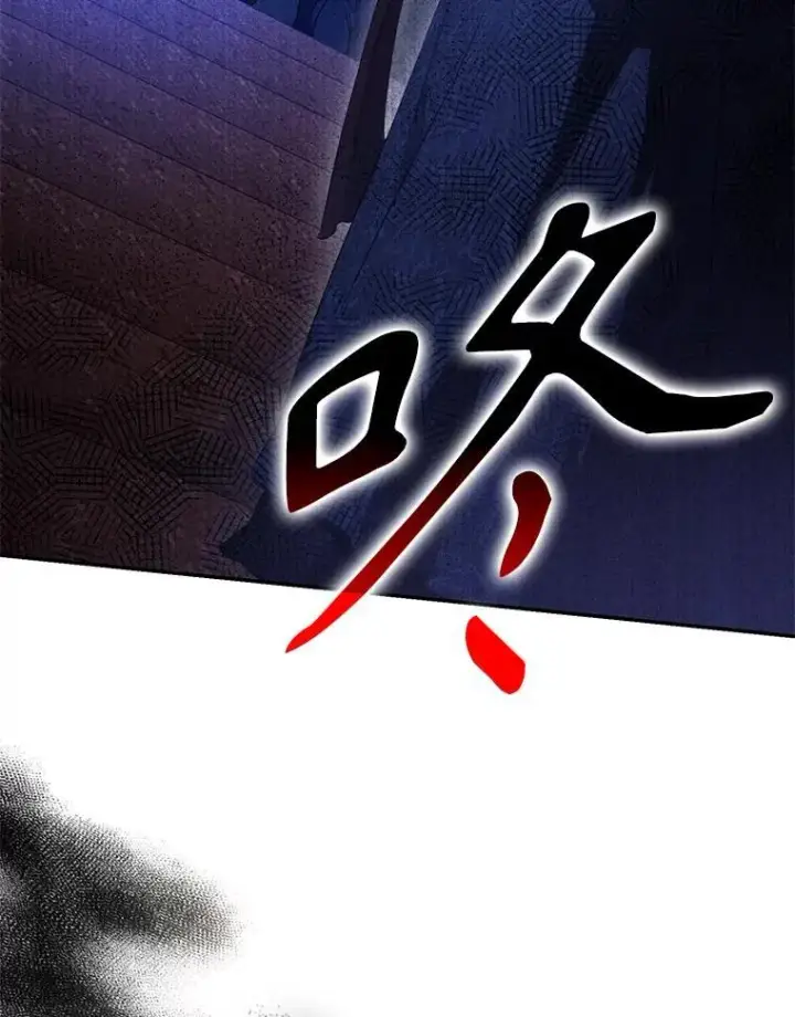 漫画《驯服暴君后逃跑了》99.查看记忆第56张图