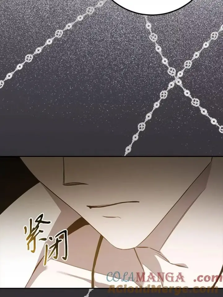 漫画《驯服暴君后逃跑了》99.查看记忆第89张图