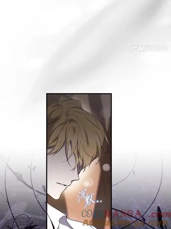 漫画《驯服暴君后逃跑了》100.理性创伤第41张图