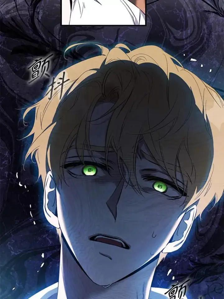 漫画《驯服暴君后逃跑了》100.理性创伤第42张图
