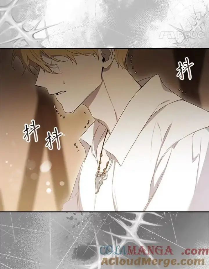漫画《驯服暴君后逃跑了》100.理性创伤第5张图