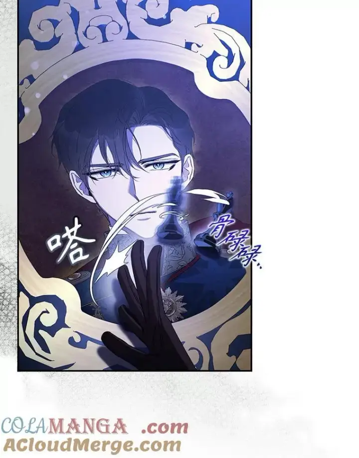 漫画《驯服暴君后逃跑了》100.理性创伤第85张图
