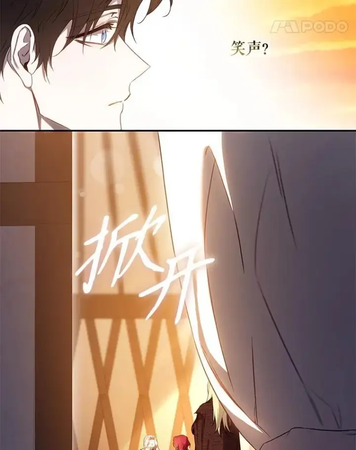 《驯服暴君后逃跑了》101.说出真相图22