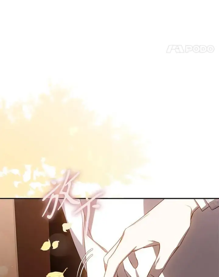 《驯服暴君后逃跑了》101.说出真相图32