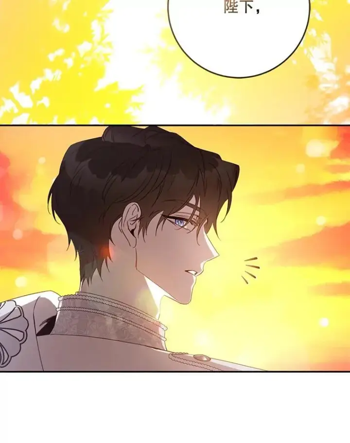 《驯服暴君后逃跑了》101.说出真相图40