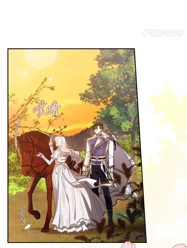 《驯服暴君后逃跑了》101.说出真相图52
