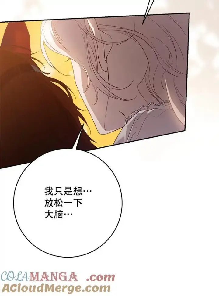 《驯服暴君后逃跑了》101.说出真相图65