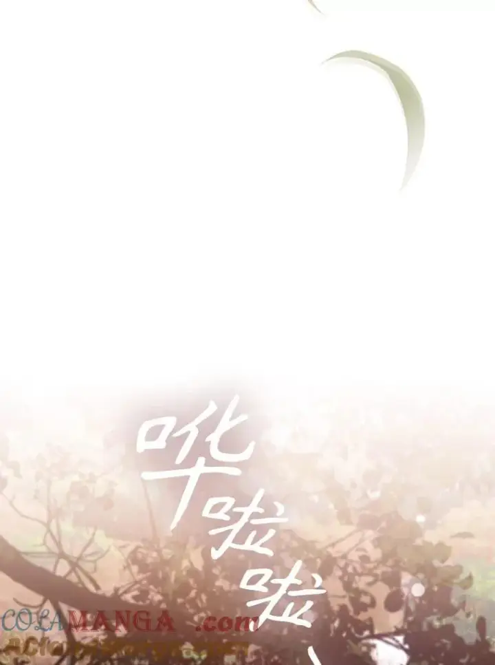 《驯服暴君后逃跑了》101.说出真相图69