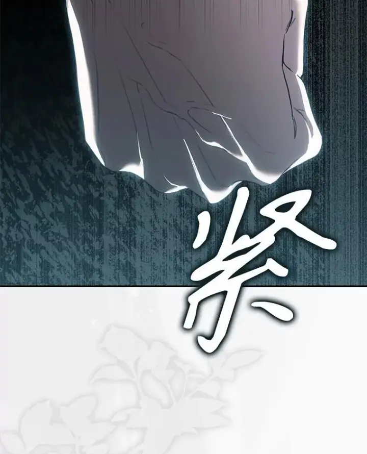 《驯服暴君后逃跑了》102.三个词图29