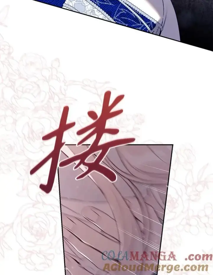 《驯服暴君后逃跑了》102.三个词图40