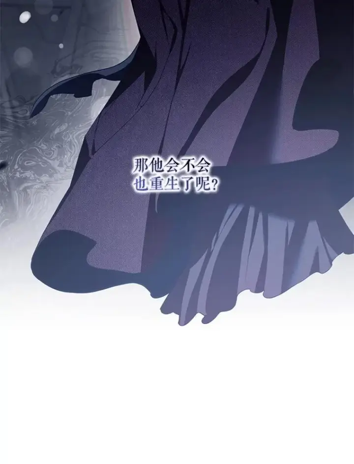 漫画《驯服暴君后逃跑了》103.假扮恶神第26张图