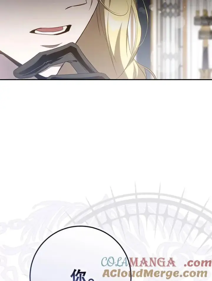 漫画《驯服暴君后逃跑了》103.假扮恶神第29张图