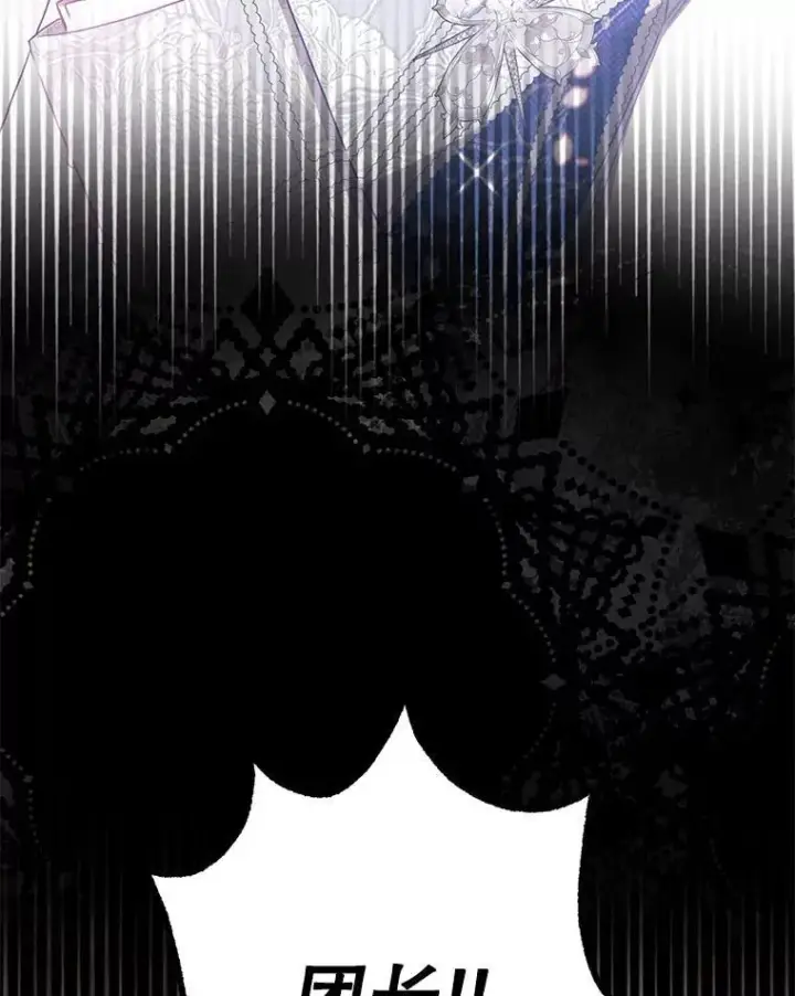 漫画《驯服暴君后逃跑了》103.假扮恶神第3张图