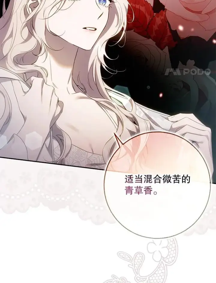 漫画《驯服暴君后逃跑了》103.假扮恶神第52张图