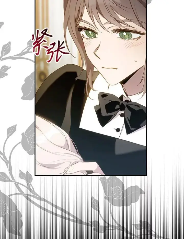 漫画《驯服暴君后逃跑了》103.假扮恶神第82张图