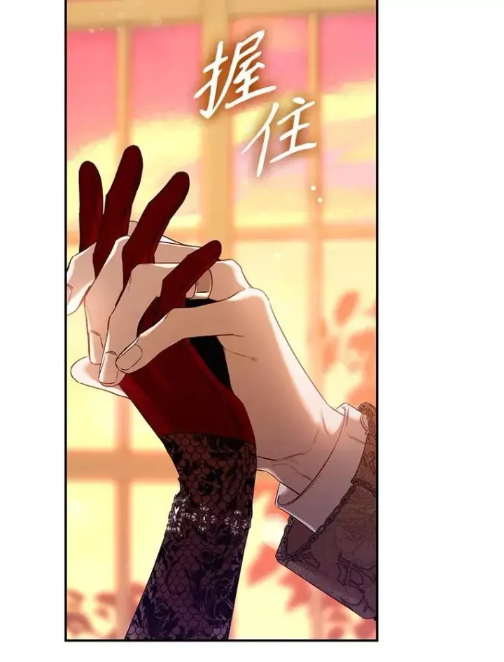 《驯服暴君后逃跑了》104.封爵图102