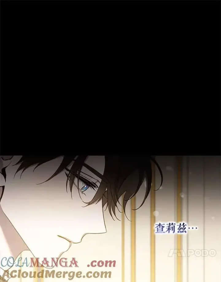 《驯服暴君后逃跑了》104.封爵图13