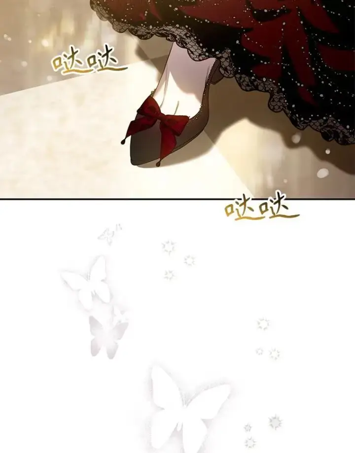 《驯服暴君后逃跑了》104.封爵图16