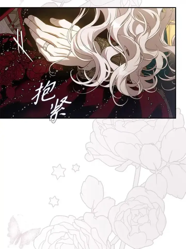 《驯服暴君后逃跑了》104.封爵图34