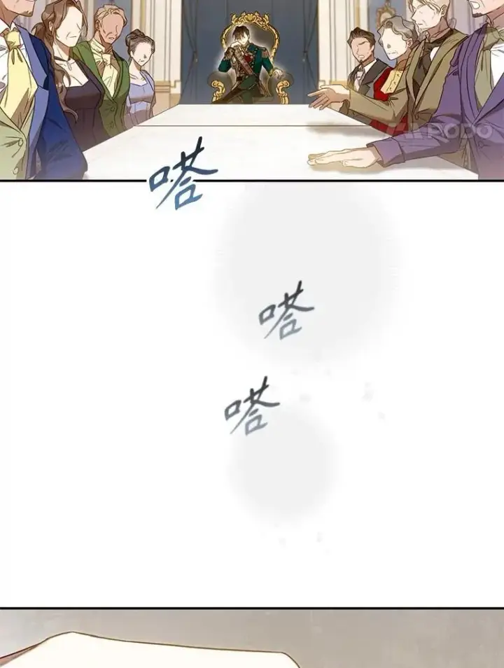 《驯服暴君后逃跑了》104.封爵图4