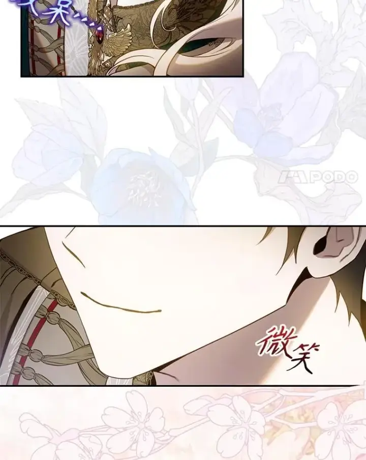 《驯服暴君后逃跑了》104.封爵图43