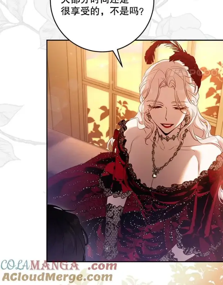 《驯服暴君后逃跑了》104.封爵图61