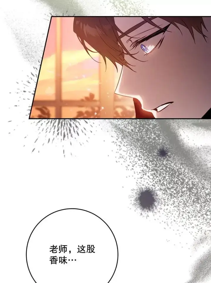 《驯服暴君后逃跑了》104.封爵图72
