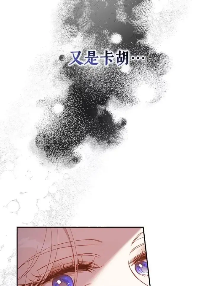 《驯服暴君后逃跑了》104.封爵图79